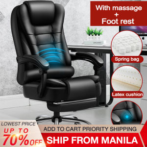 BAIERDI Leather Office Chair Ergonomic Chair Comp Learning Seat Game Chair Home Comfortable Telescopic Footstool