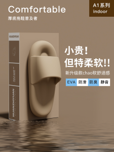 Dép Đi Trong Nhà Mùa Hè Đế Mềm Chống Trượt Không Mùi EVA Dép Đi Trong Nhà Cho Nam Và Nữ Dép Đi Trong Nhà Thoải Mái Thoáng Khí