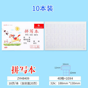 Primary School Student Homework Book Kindergarten Phonics Spelling Arithmetic Writing Book English Course Notebook Composition