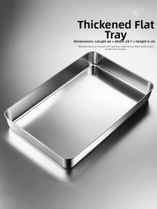 HANXIAO | Stainless Steel Rectangular Covered Tray