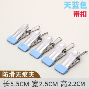 Stainless Steel Clothing Drying Clamp Multi-Functional Immersion Plastic Traceless Clothesline Clothes Fixer Windproof Cotton Quilt Hanger Single Clamp