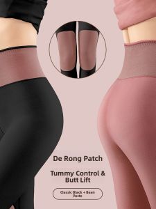 DREAM TIME | Heating High-Waist Womens Thermal Trousers Fleece-Lined Invisible Underwear Tight Fit Autumn Winter Velvet Pants Long Trousers