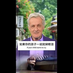 正版现货 漫画版变通 有声伴读『以漫画的形式孩子轻松就能读懂｜孩子都要学会的国学智慧必修课』漫畫書 Comic Books For Children And Teens