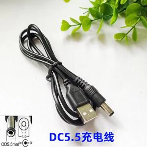 {YY30} 50cm DC 2.0 USB Charger Cable Of Small Pin USB Charger Lead Cord To USB Cable For