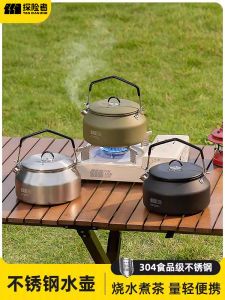 Portable Outdoor 304 Stainless Steel Tea Pot Camping Travel Water Boiler Tea Making Kit Camouflage Style Drinking Water Container