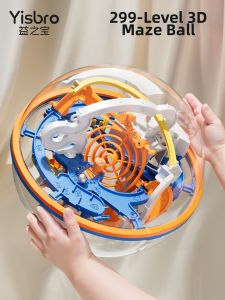 YISBRO | Educational 3D Maze Ball Puzzle Toy