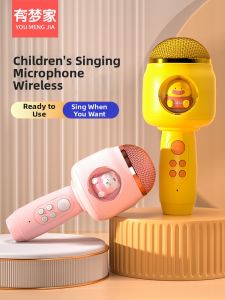 Kids Karaoke Microphone Bluetooth