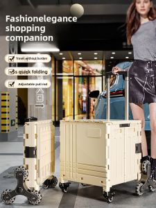 MEIZHUFU | Foldable Portable Shopping Cart