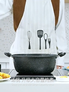 Soup Pot Maifan Stone Non Stick Pot Thick Double Handle Soup Pot Household Steaming Pot Hot Pot Electromagnetic Stove Gas Stove Universal