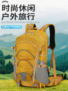 New Multifunctional Outdoor Climbing Backpack Cycling Hiking Travel Bag Sports Leisure Backpack 20L Double Shoulder Bag
