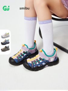 SMIBU | Summer New Childrens Outdoor Sport Sandals