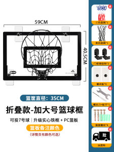 Indoor Outdoor Adult Basketball Rim Hanging Wall Mounted No Drilling Required Childrens Basketball Goal Home Use Small Basket