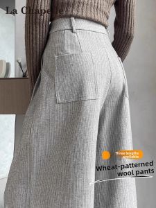La Chapelle | Quần Ống Rộng Họa Tiết Houndstooth Lót Lông Cừu Cho Người Thấp