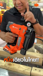 PUMPKIN เครื่องกำเนิดไฟฟ้าเบนซินระบบ INVERTER รุ่น Silent type 3500W PTT-G4035iS / 44387