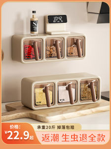 Kitchen Wall-Mounted Spice Storage Box Sealed Seasoning Container Salt Pot Spice Jar Home Use Cooking Utensils Organizer