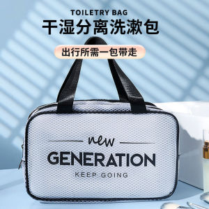 กระเป๋าใส่ของใช้ส่วนตัวแบบแยกช่องสำหรับผู้ชายและผู้หญิง กระเป๋าใส่ของใช้ในห้องน้ำแบบกันน้ำ ความจุขนาดใหญ่สำหรับเดินทางและฟิตเนส