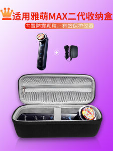 Portable Elite Travel Case for Yamei MAX II Beauty Device RF Machine M22/M21 Shockproof Durable Handbag with Charger Compartment