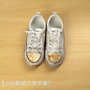 🛒 白鞋清洗剂 鞋子保养 WLWE White Shoes Cleaner Spray