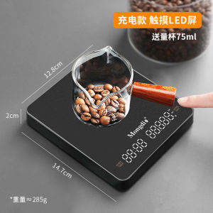 Mini Italian Coffee Electronic Scale Pour over Coffee Special Pot Scale Espresso Bean Weight Timing Measurement Tool