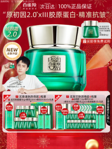 pechoin | Kem Dưỡng Ẩm Làm Săn Da Chống Nhăn Mùa Đông