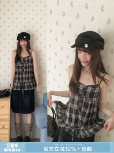 Vintage Drawstring Plaid Halter Top