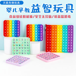 Rainbow Music Puzzle Toys Children Decompression Boys and Girls Decompression Squeezing Toy Logical Thinking Chess Mouse Killer Pioneer