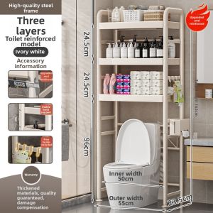 B&W | Bathroom Toilet Over-the-space Storage Rack