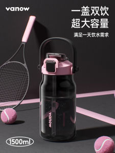 Vanow Large Capacity Sports Water Bottle Women Summer Water Jug High Temperature Resistant Portable Fitness Straw Cup Men Space Cup