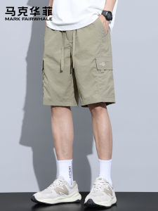 Mark Fairwhale | Cool Sensation Breathable Multi-pocket Cargo Shorts