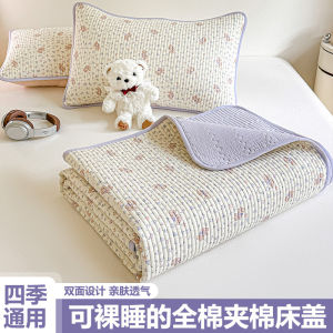 Thickened Cotton Duvet Cover Single Piece Four Seasons Universal Cotton Childrens Tatami Bedding Three Piece Set Plant Floral