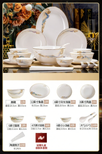 JINGDITAOCI | Elegant Luxury Ceramic Dining Set Jingdezhen