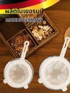 WEIKAMAYI | Medicine Residue Filter 200 mesh