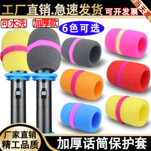 Thickened Silicone Sponge Microphone Cover Anti-Slip Four Corner Ring Washable KTV Anti-Spray Mic Windscreen Sound Equipment