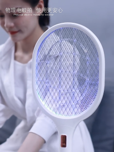 ⭐️【Local warehouse+COD】⭐Rechargeable Powerful Household Lithium Battery Electric Mosquito Swatter - Folding Portable Mosquito Fly Swatter