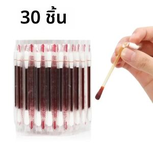 30 ชิ้น/ล็อต สำลีพันก้านแอลกอฮอล์ทางการแพทย์แบบใช้แล้วทิ้ง สำลีฆ่าเชื้อไอโอดีน สำหรับปฐมพยาบาลเด็ก ผู้ใหญ่ ทารก
