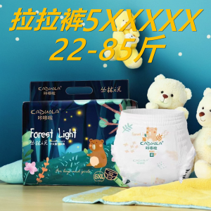 Older Kids Pull up Diaper Baby Boy Baby Girl Special Baby Boy Ultra-Thin Breathable Youth Baby Girl Baby Baby Diapers