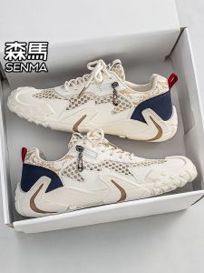 SENMA | Breathable Perforated Casual Canvas Shoes