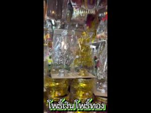 โพธิ์เงิน โพธิ์ทอง กะไหล่ 3/4/5/7/9 ชั้น กะไหล่อย่างสวย ต้นโพธิ์เงิน โพธิ์ทอง ตั้งศาล เครื่องตั้งศาล ศาลพระภูมิ ศาลเจ้าที่