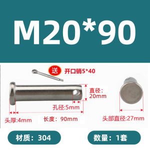 304 Stainless Steel B Type Pin Axle Flat Head with Hole Cylindrical T Shaped Positioning Pin Extended M3 M20 GB882 Hardware Tools