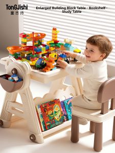 TonGJishi | Multifunctional Building Block Table Large Particle Assembly Intellectual Toy