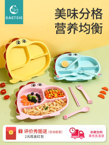 Baby Divided Plate Cute Childrens Tableware Set for Girls And Boys Anti-Fall Nursery Meal Bowl Special Kindergarten Use