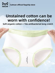 MiiOW | Pure Cotton Antibacterial Breathable Ladies Underwear Triangle Shorts Non-Muffling Comfortable Briefs For Young Girls Summer Collection