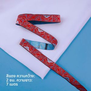 ผ้าพันรอบบ้านสไตล์จีน ตกแต่งผ้าบังลม DIY งานฝีมือ เสื้อผ้าชาติพันธุ์ ผ้าโบราณ Hanfu ขอบลายเมฆ แหล่งกำเนิดจีนแผ่นดินใหญ่