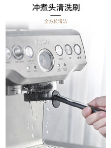Choxila Coffee Machine Cleaning Brush Removable Plastic round Head Double Use Anti-Scalding Easy to Clean Kitchen Tool