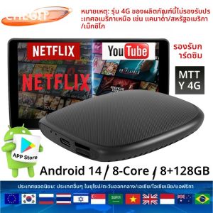 อะแดปเตอร์ Android Auto ไร้สาย Universal Android 14 8-Core รองรับ CarPlay AI Box ใช้ได้กับ 4G/SIM card สำหรับ TikTok YouTube Netflix