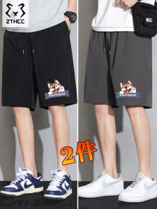 Mens Ice Silk Quick Dry Casual Loose Beach Running Shorts Summer New Style Fashion Brand 5-Quarter Pants Straight Leg Trousers