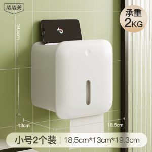Toilet Toilet Paper Box Toilet Tissue Box Paper Extraction Box Toilet Paper Rack Roll Paper Waterproof Wall-Mounted Punch-Free