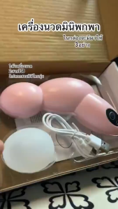 [COD] เครื่องนวดหนังศีรษะไฟฟ้าเครื่องนวดศีรษะการผ่อนคลายกล้ามเนื้อนวดหนังศีรษะการไหลเวียนโลหิต