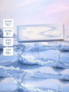 LaPeche | Comfortable High Water Content Daily Disposable Contact Lenses 30 Pieces