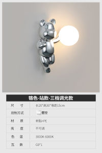 Bedroom Wall Lamp Bear Shape Cartoon Living Room Background Wall Childrens Room Cute Wall Light Modern Simple Style Glass Shade Resin Body